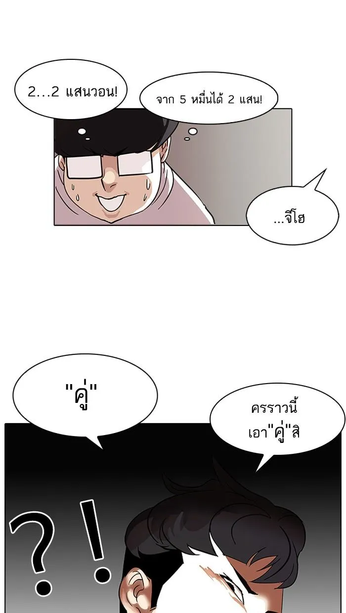 หน้า 63