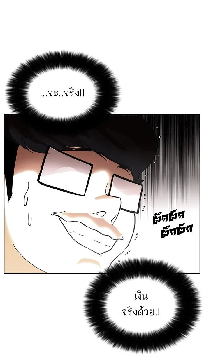 หน้า 68