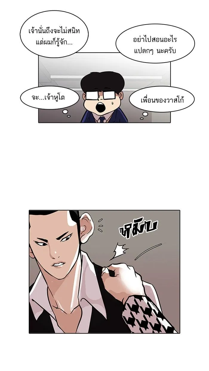 หน้า 29