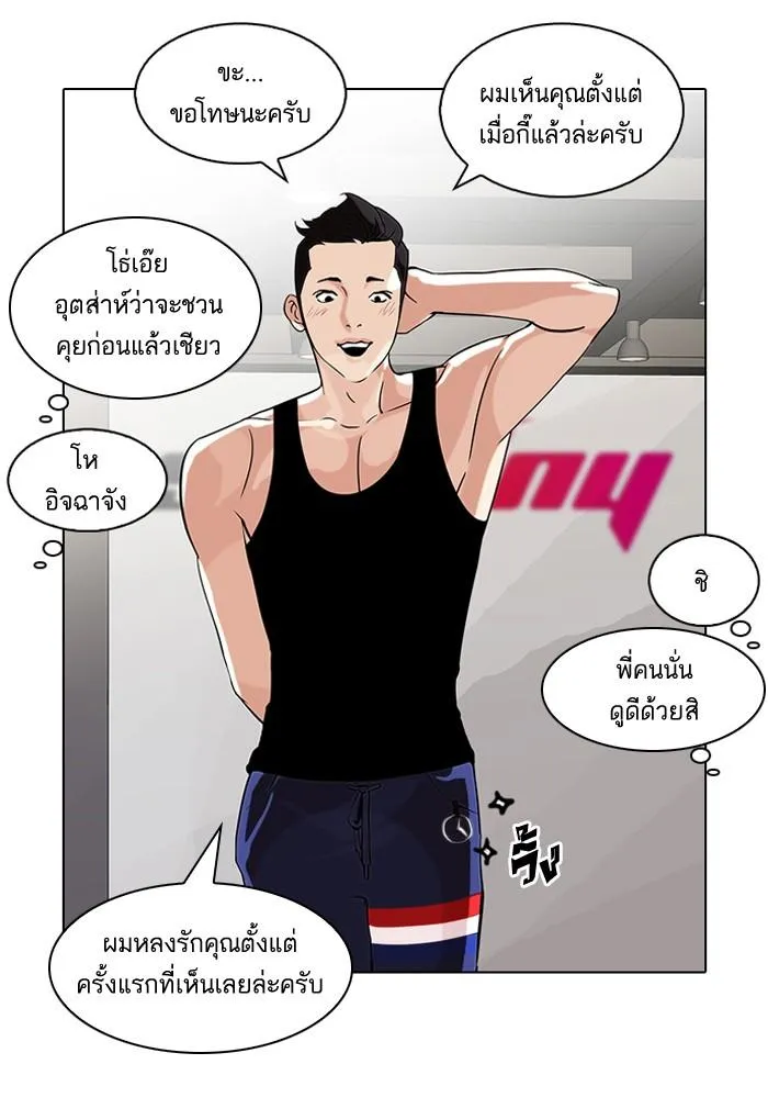 หน้า 50