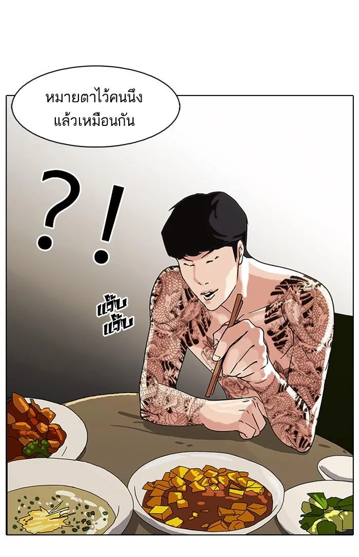 หน้า 57