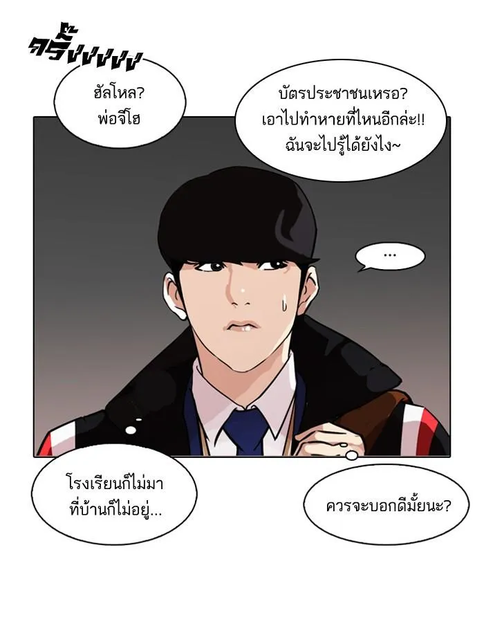 หน้า 31