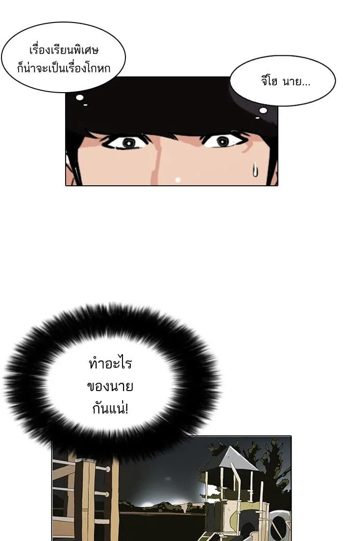 หน้า 32