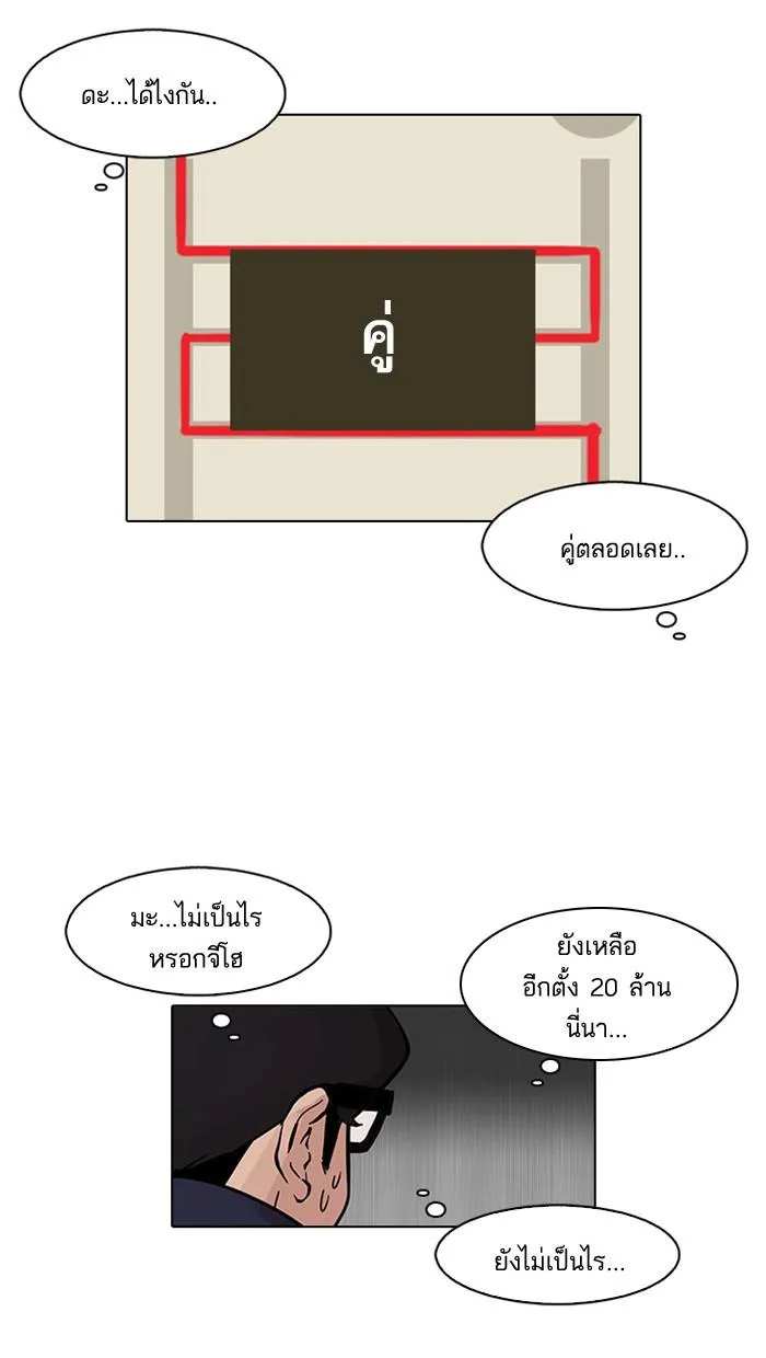 หน้า 53