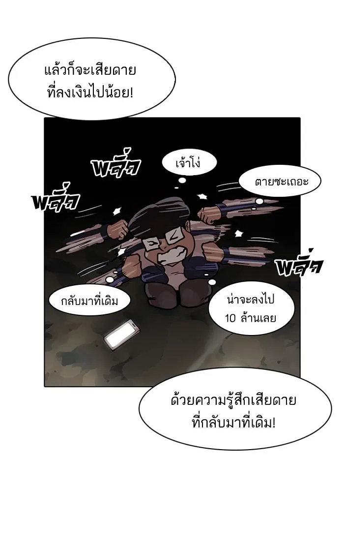 หน้า 67
