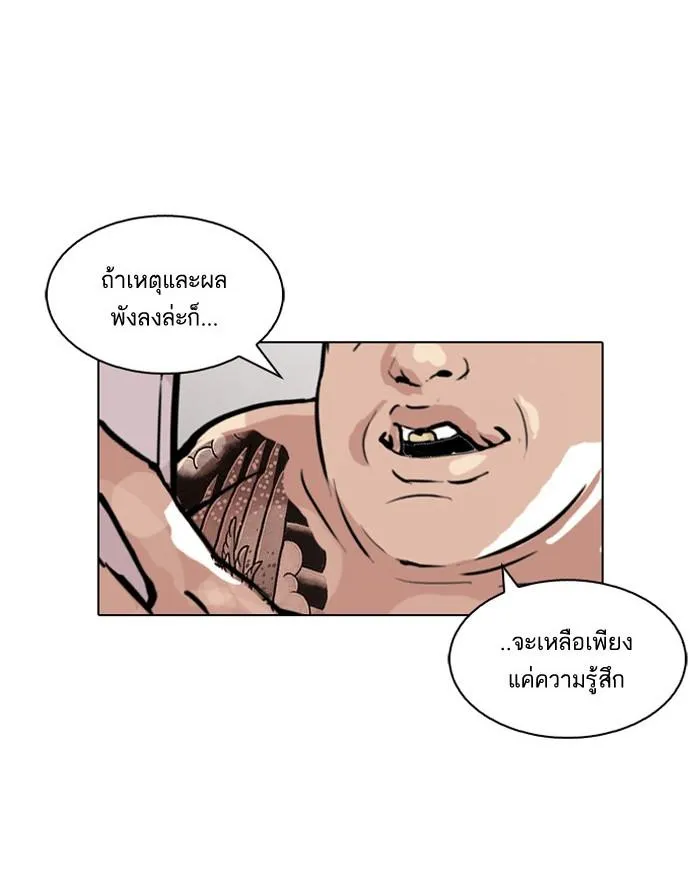หน้า 74