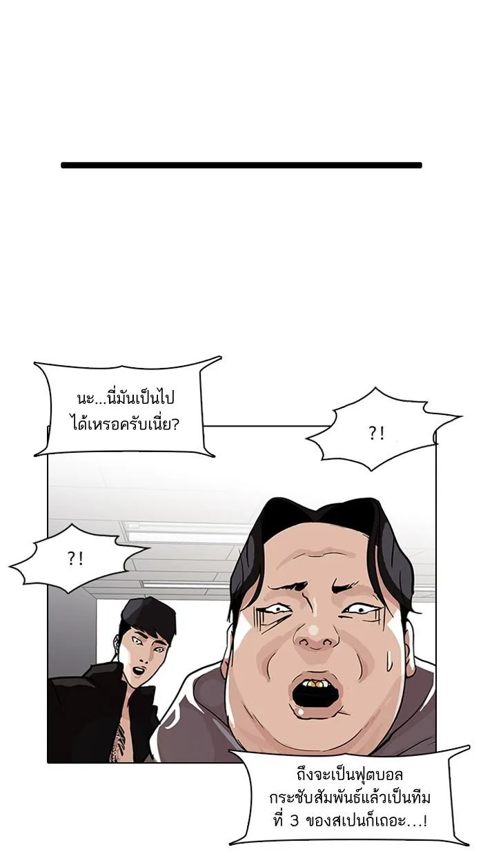 หน้า 84
