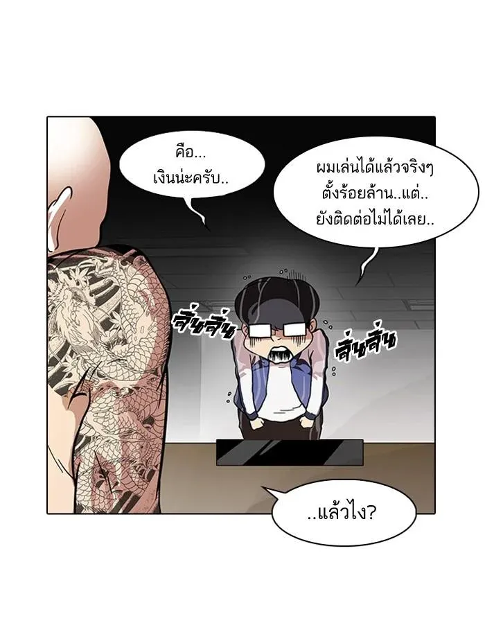 หน้า 29