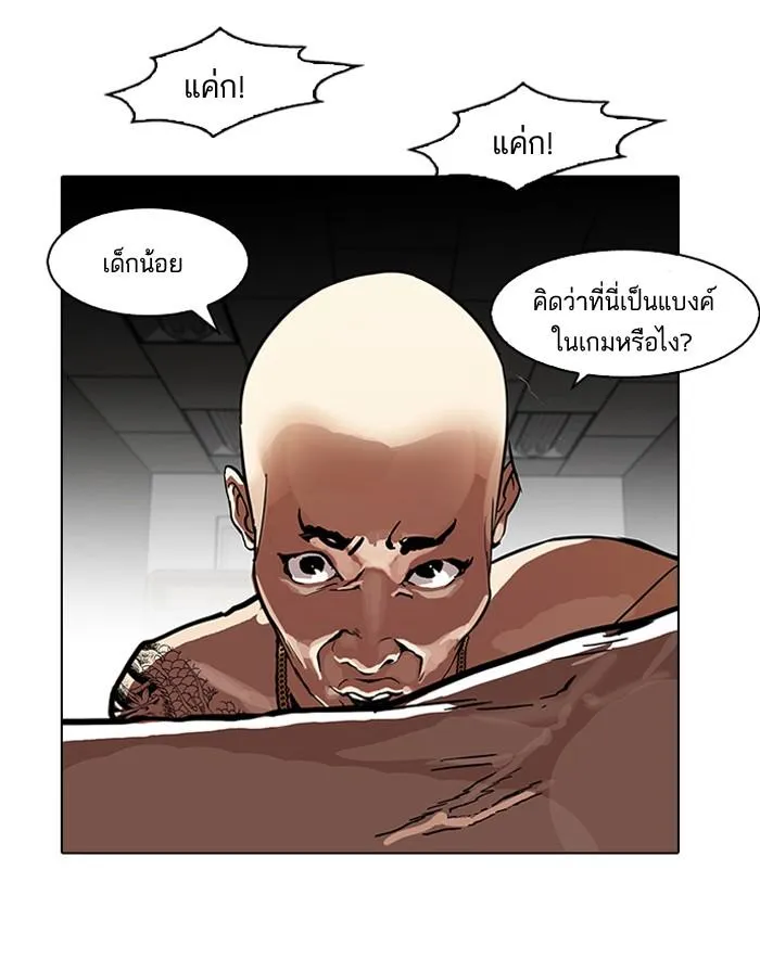 หน้า 33