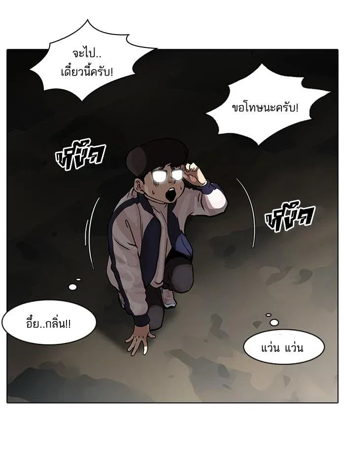 หน้า 49