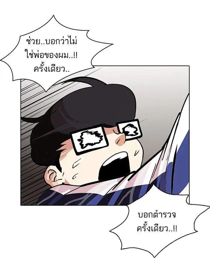 หน้า 55