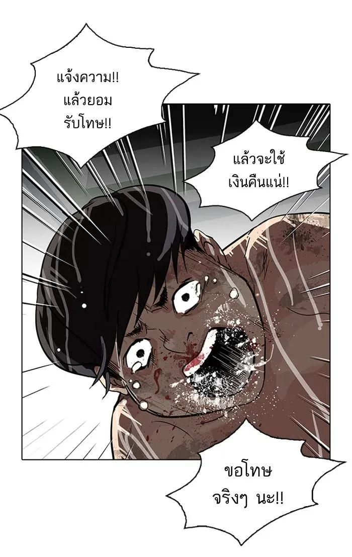 หน้า 67