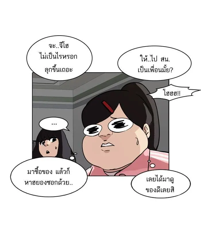 หน้า 68