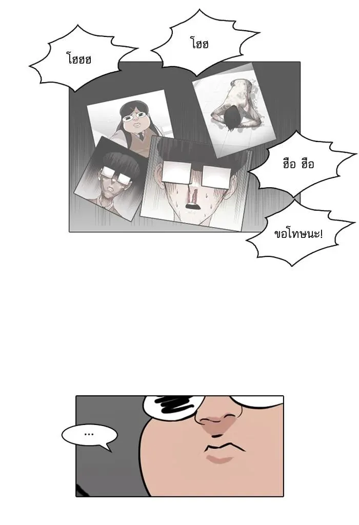 หน้า 69