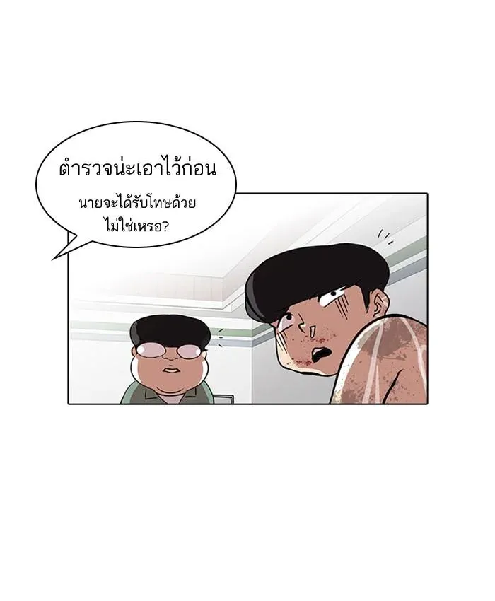 หน้า 70