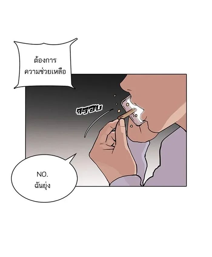 หน้า 73