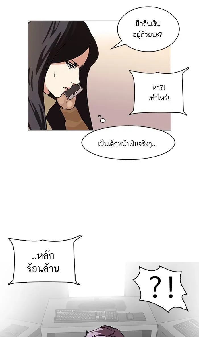 หน้า 74