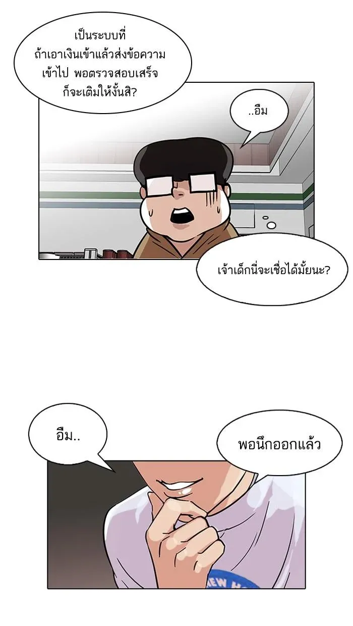 หน้า 43