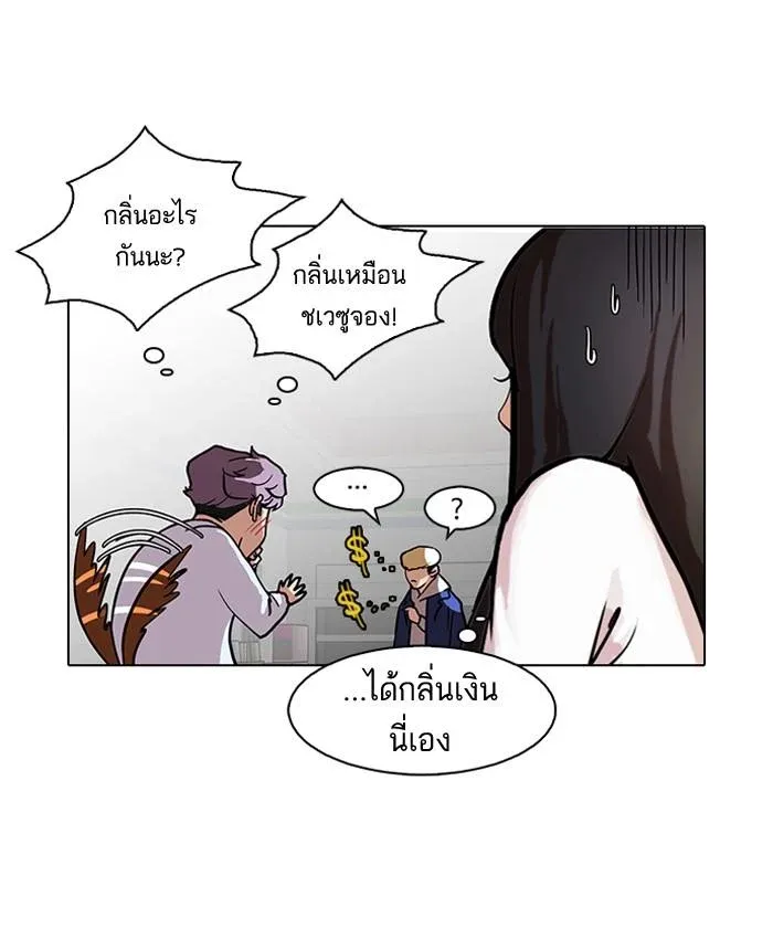 หน้า 53