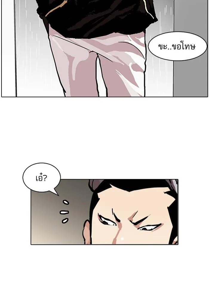 หน้า 56