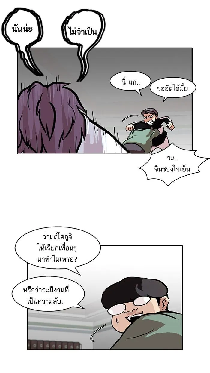 หน้า 58