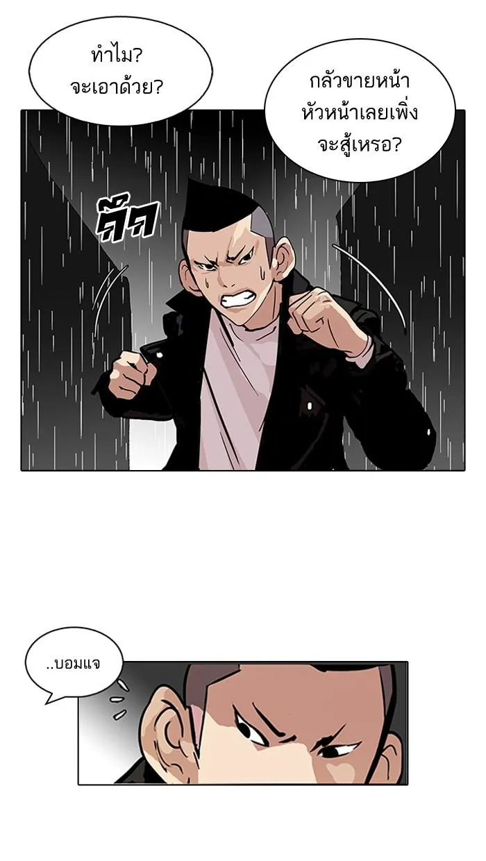 หน้า 65