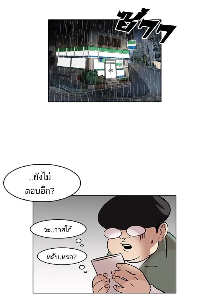 หน้า 70