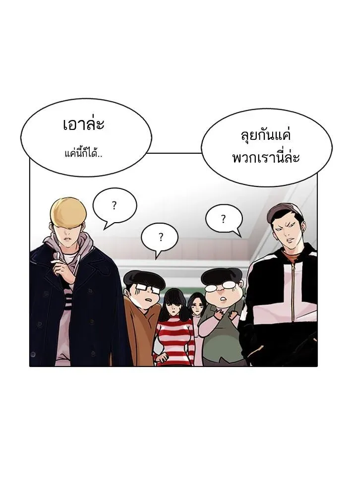 หน้า 71