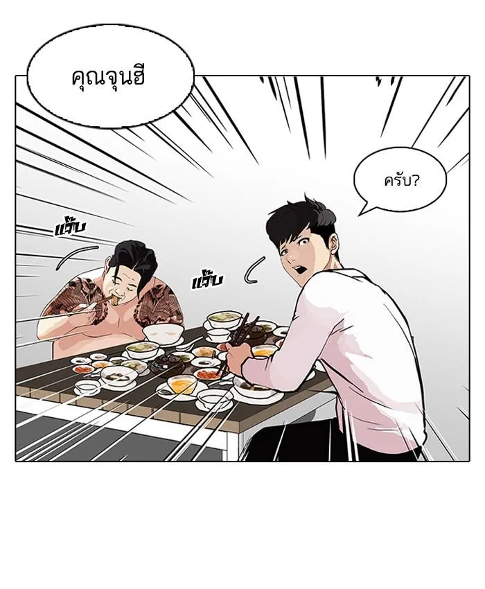 หน้า 32