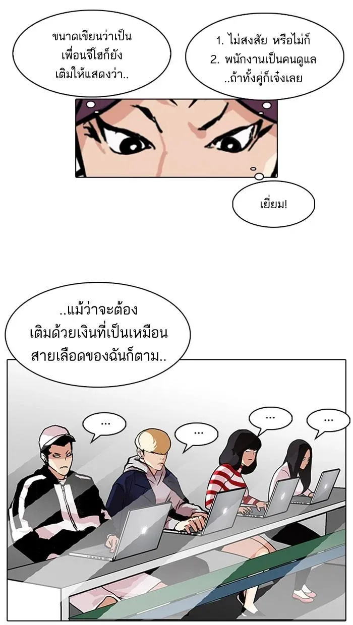 หน้า 37