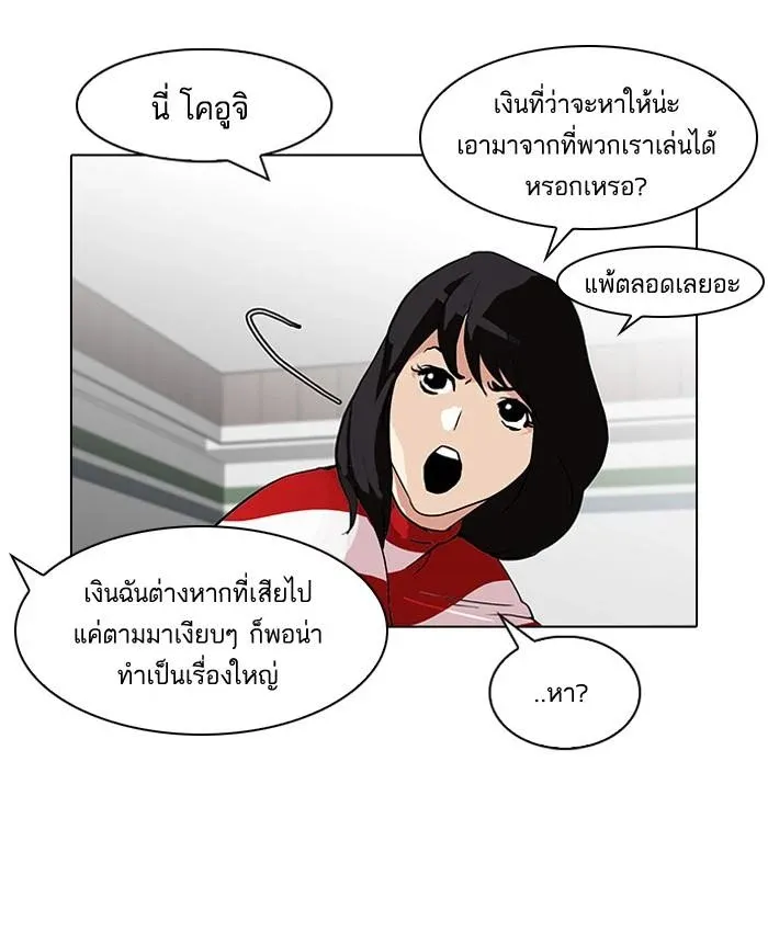หน้า 39