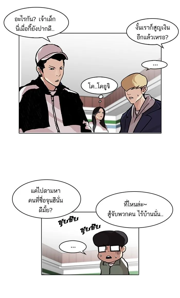 หน้า 51
