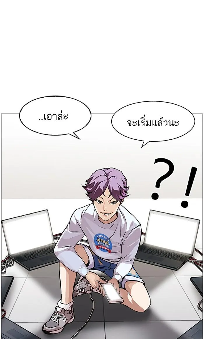 หน้า 53
