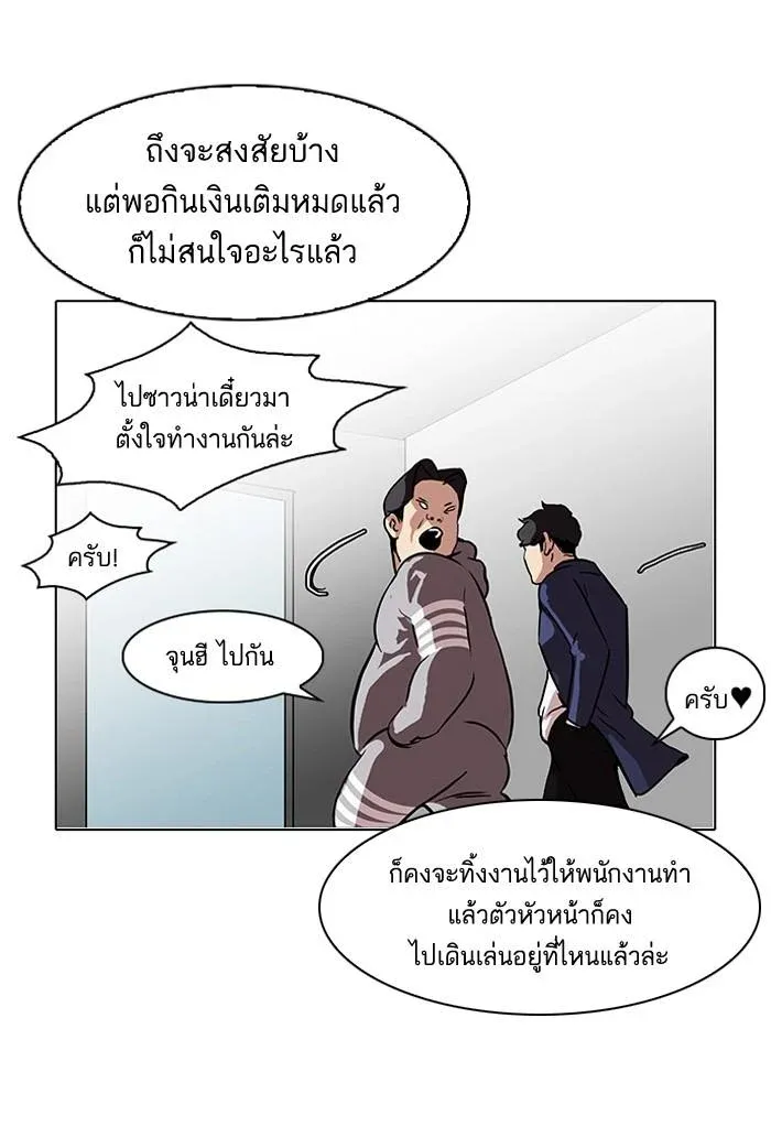 หน้า 55