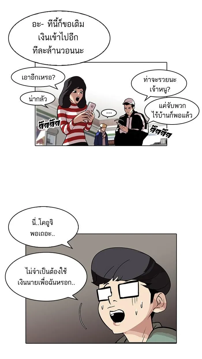 หน้า 56