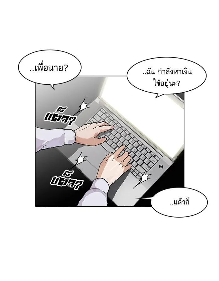 หน้า 57