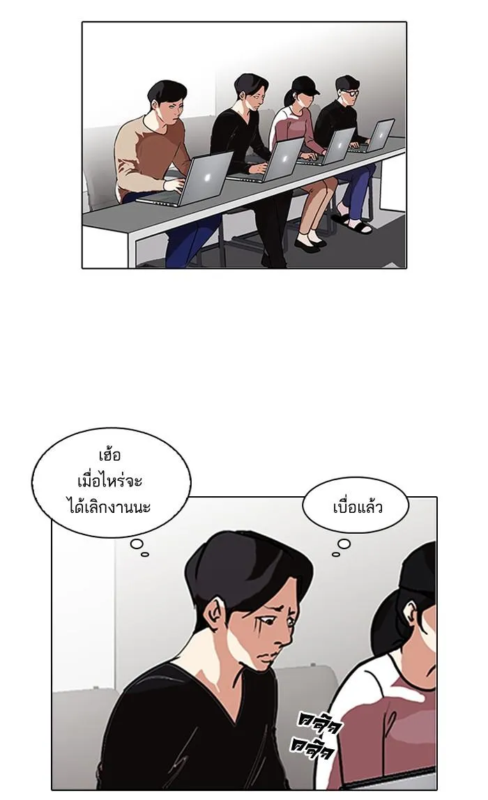 หน้า 27