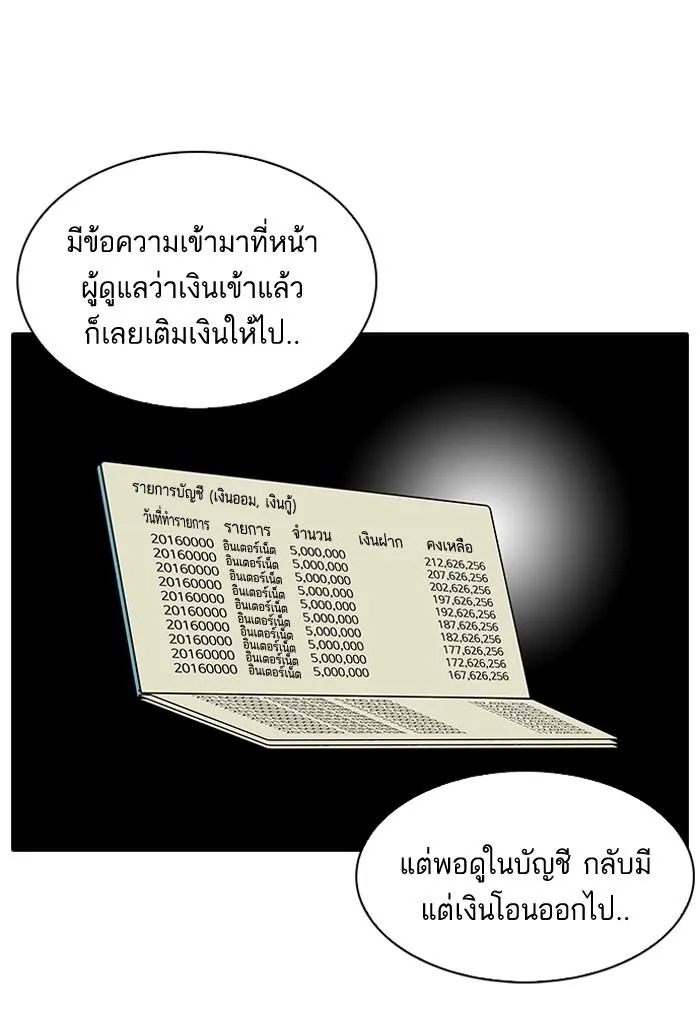 หน้า 44