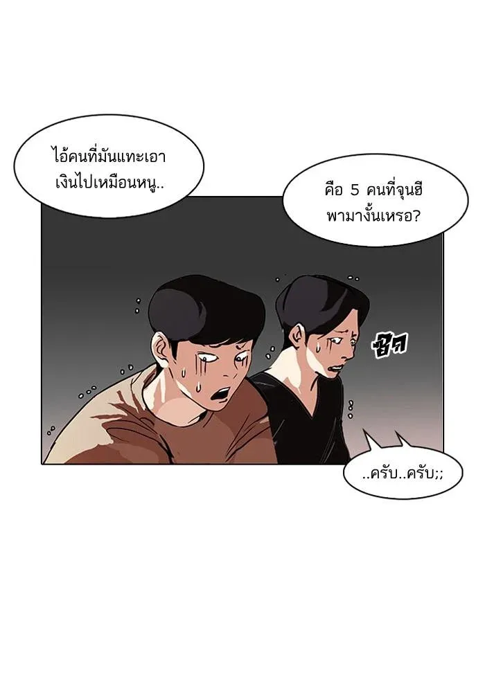 หน้า 45