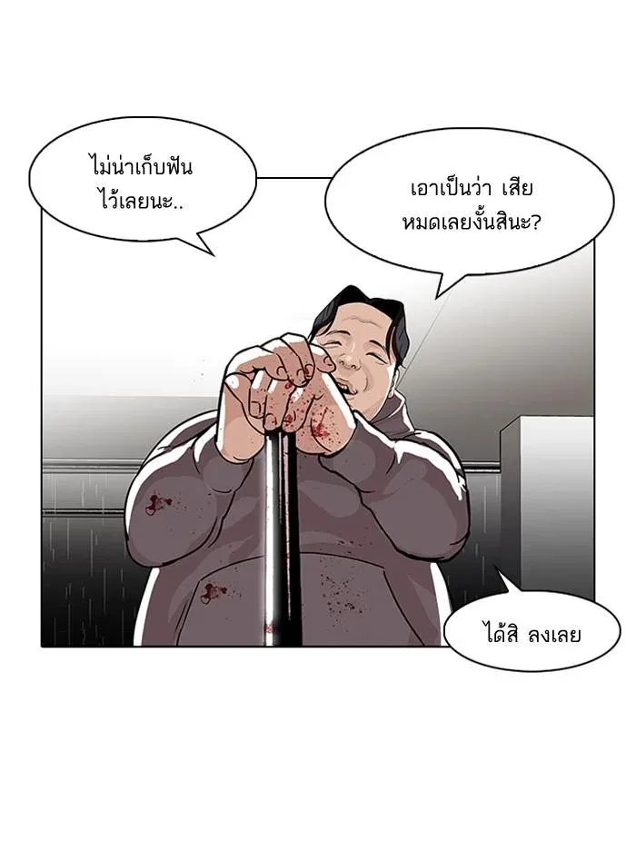หน้า 49