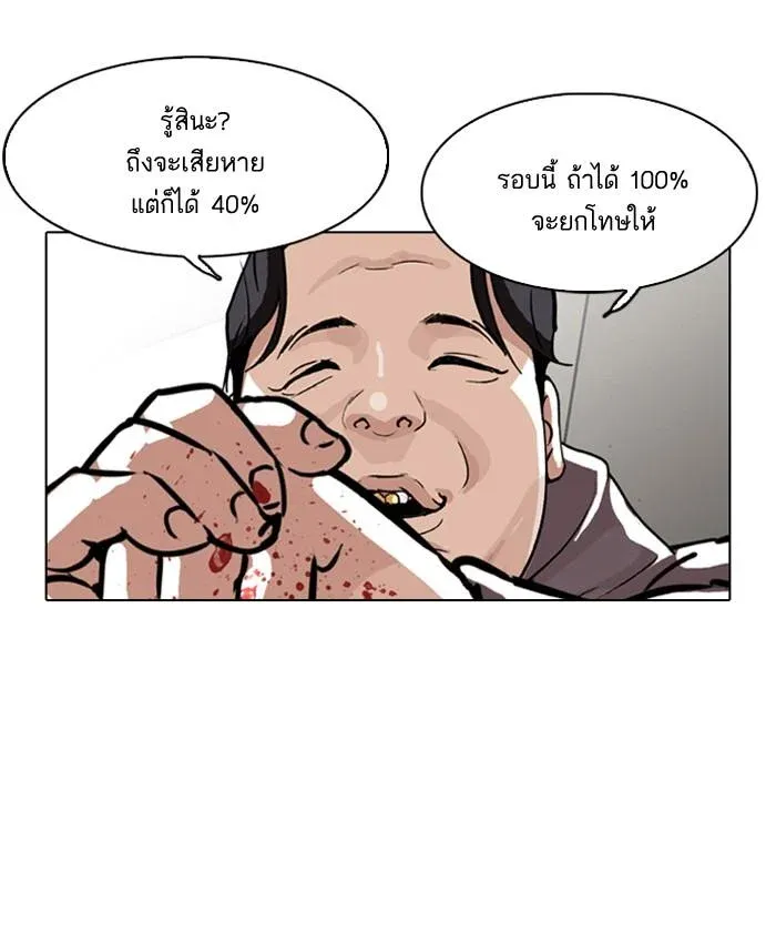 หน้า 50