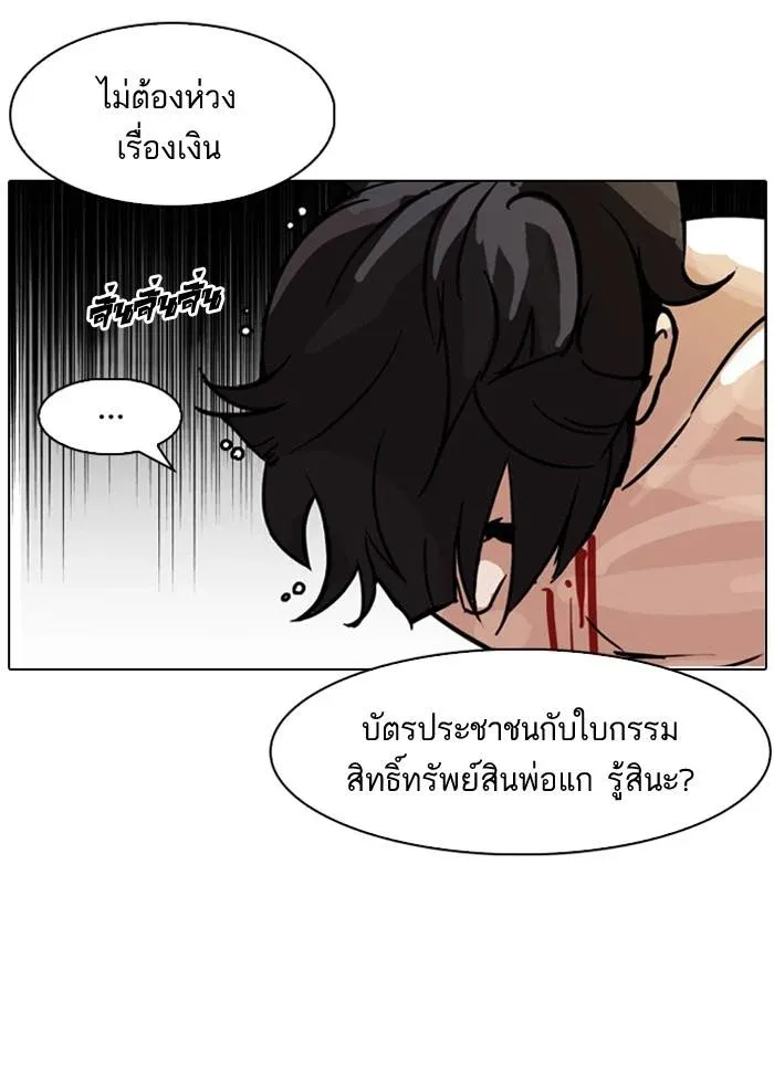 หน้า 51