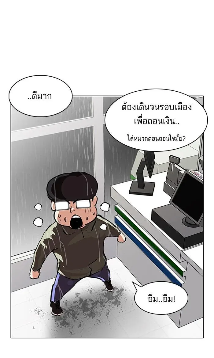 หน้า 54
