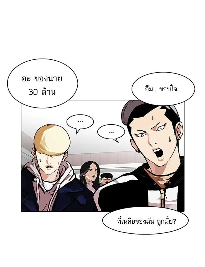 หน้า 56