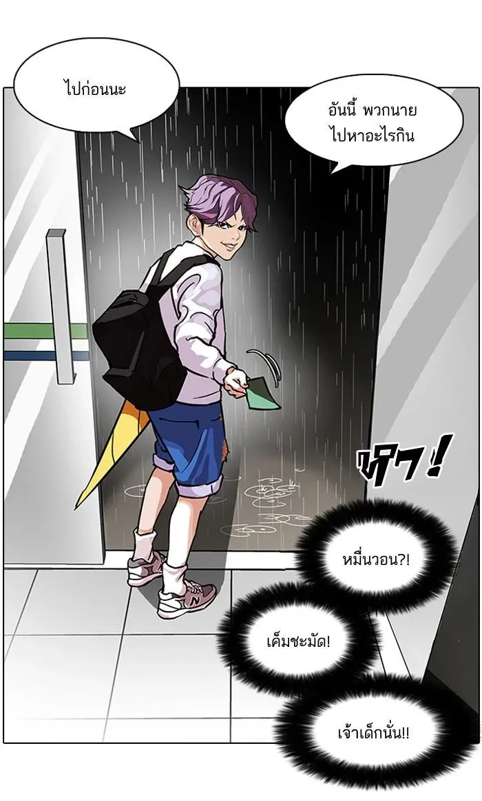 หน้า 58