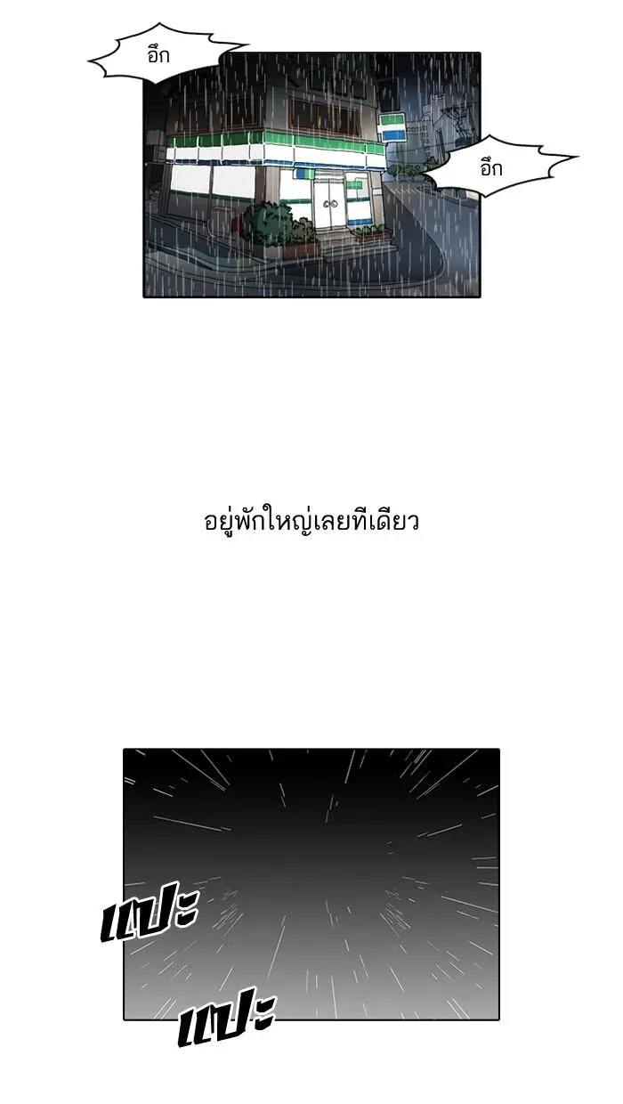 หน้า 64