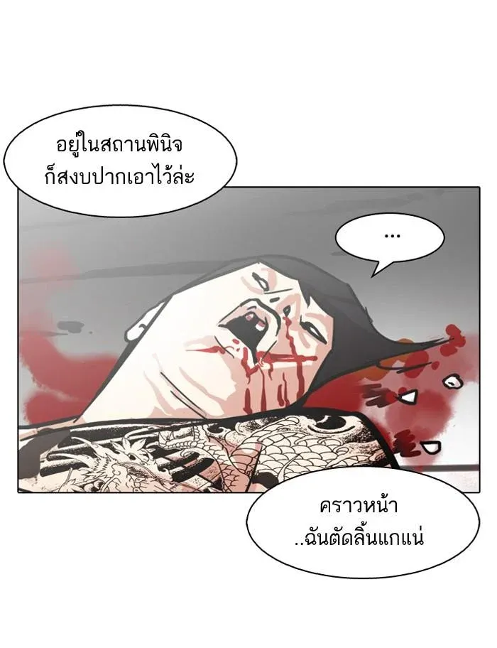 หน้า 70