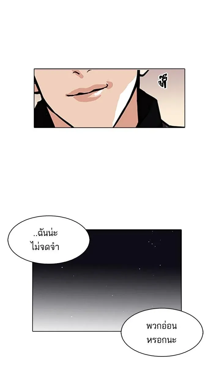 หน้า 74