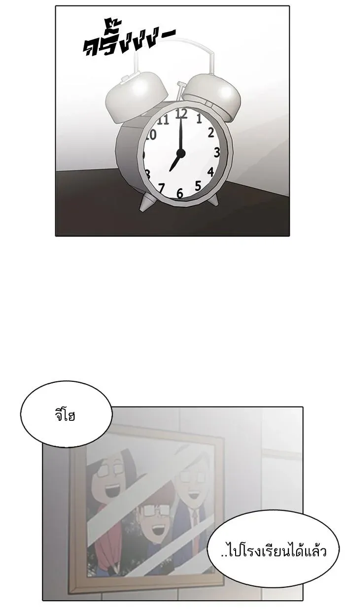 หน้า 76