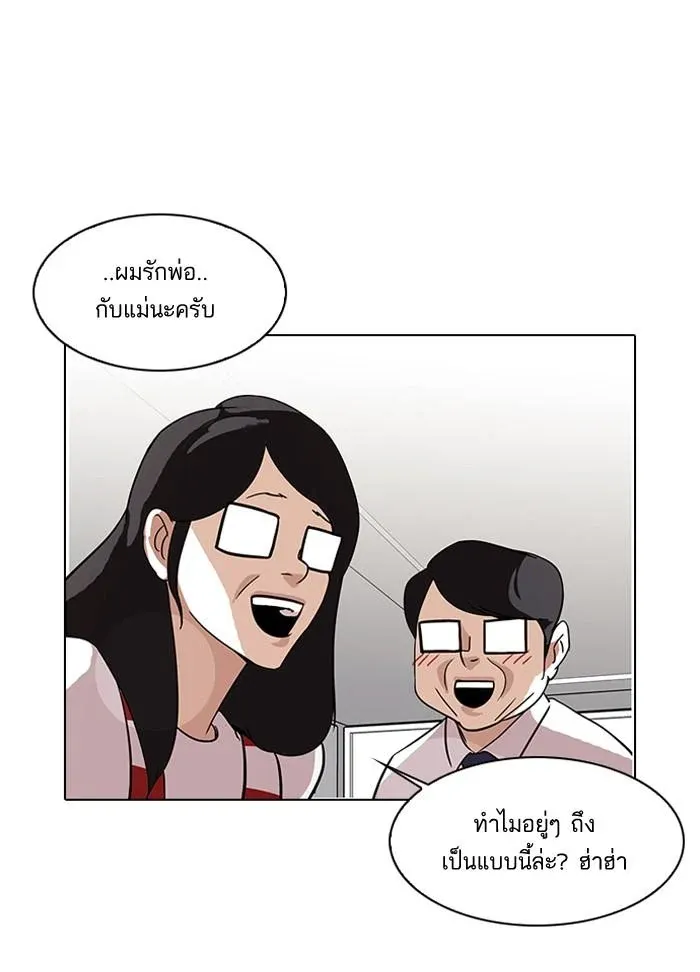 หน้า 78